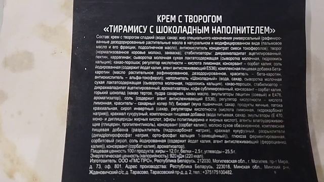 НИКОГДА НЕ ПОКУПАЙ ЭТО в СВЕТОФОРЕ! ХИМОЗА в МАГАЗИНЕ СВЕТОФОР? смотреть онлайн