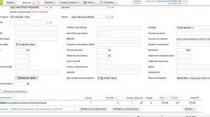 OZON FBS возвраты 3.0