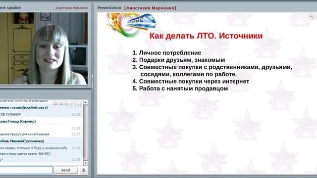 17.06.2016 "Анастасия Марченко - Стиль Жизни с Экспресс-Карьерой. Украина. Доход 25 000 грн./мес." смотреть онлайн