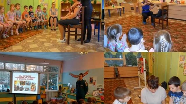 Психолого-педагогическая поддержка семей, воспитывающих детей с ОВЗ, не посещающих детский сад смотреть онлайн