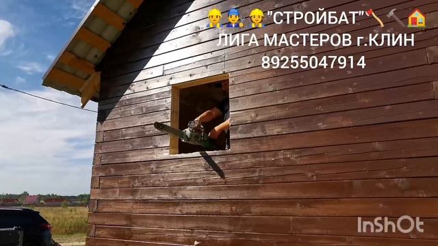 ОБСАДА/ОКОСЯЧКА ДЛЯ ОКОН В ДЕРЕВЯННОМ ДОМЕ ?️ МОНТАЖ/УСТАНОВКА ОКОН И ДВЕРЕЙ ? смотреть онлайн