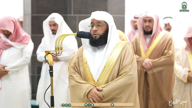 Sheikh Badr Al-Turki's Recitation on the 04th Night of Ramadan 1445 AH at Masjid Al-Haram смотреть онлайн
