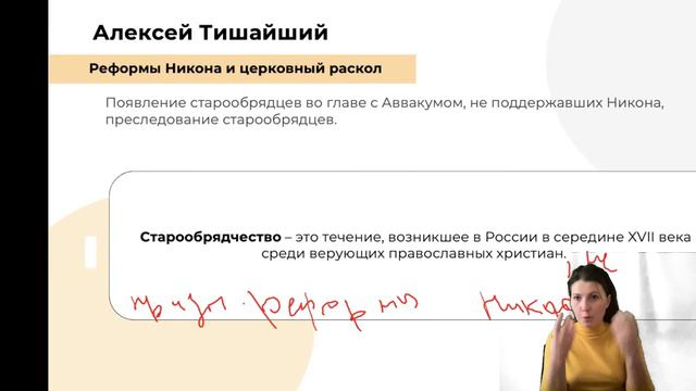 Алексей Романов на ЕГЭ смотреть онлайн