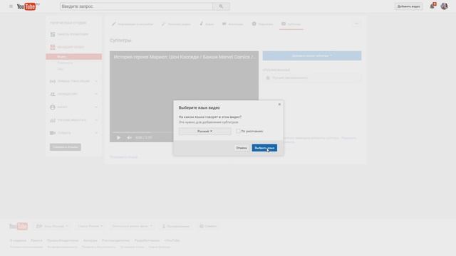 Как сделать субтитры на youtube / Как настроить субтитры в ютубе / Что такое субтитры на ютубе смотреть онлайн