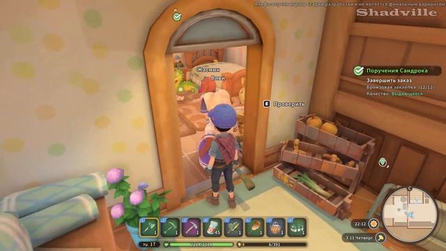 Внезапный ДР ☀ My Time at Sandrock Прохождение игры #14 смотреть онлайн