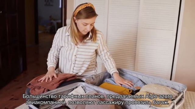 Все об официальном сайте авиакомпании Эйгл Азур (ZI AAF): регистрация смотреть онлайн