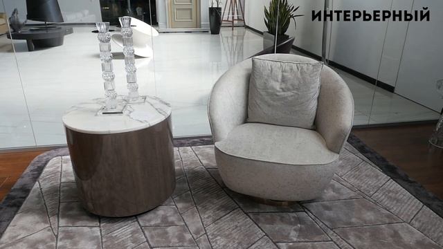 МЕБЕЛЬ В ГОСТИНУЮ | Выбор в шоу-руме Giorgio Collection (Италия) смотреть онлайн