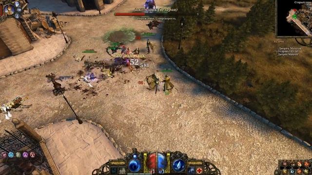 Прохождение The Incredible Adventures of Van Helsing - Часть 11. Старый город смотреть онлайн