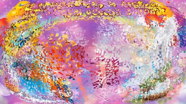 Поздравляю с днем рожденья! Пусть удача будет рядом! Солнце греет теплым взглядом! смотреть онлайн