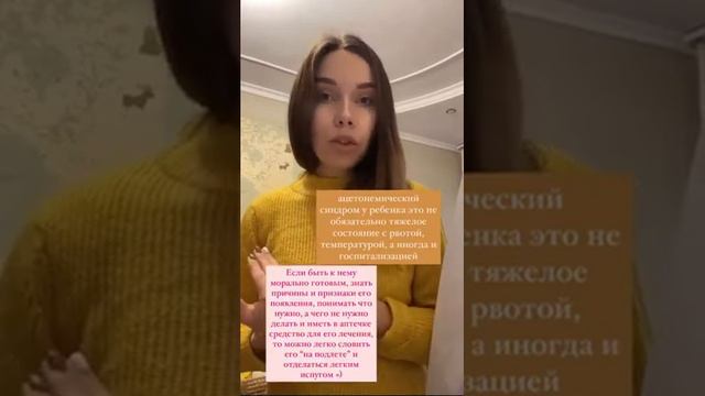 Відгук про А-КЕТОН смотреть онлайн
