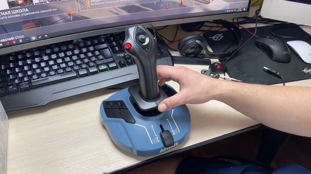 THRUSTMASTER TCA SIDESTICK AIRBUS EDITION: ОБЗОР ДЖОЙСТИКА НА ДЕЛЕ ПОСЛЕ ДВУХ МЕСЯЦЕВ ПОЛЬЗОВАНИЯ смотреть онлайн