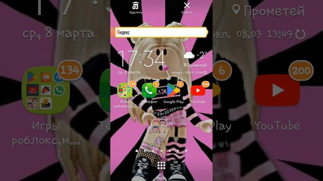 как это???? Она у меня нсть но в плей маркете нет смотреть онлайн