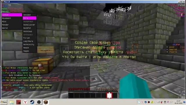 туториал по flauncher смотреть онлайн