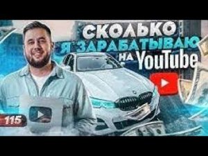 Разборщик разоблачение бизнес канала
