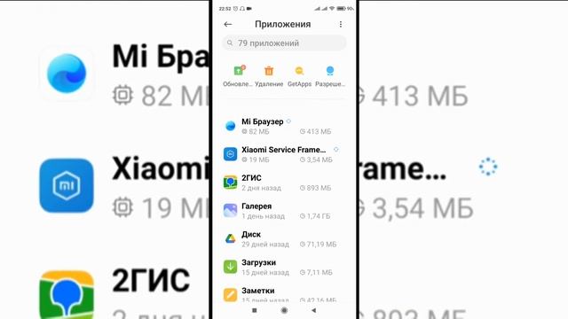 Как отключить уведомления на телефоне андроид смотреть онлайн