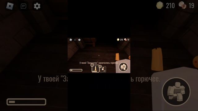 Roblox Но это Doors