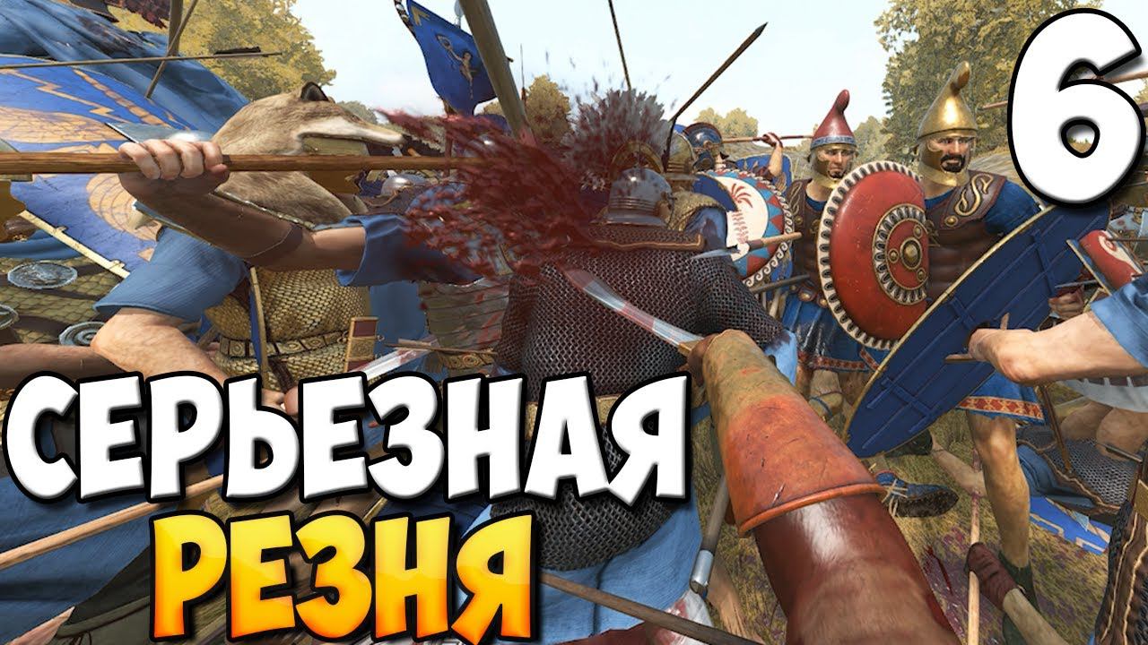 ЛУЧНИК ИЗ КАРФАГЕНА ➤ Mount & Blade 2: Bannerlord #6 смотреть онлайн