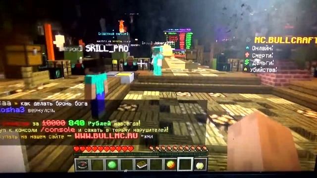 Minecraft!!! Майнкрафт выживание!!! Майнкрафт 1.12.2!!! Майнкрафт онлайн игра!!! Minecraft видео!!!