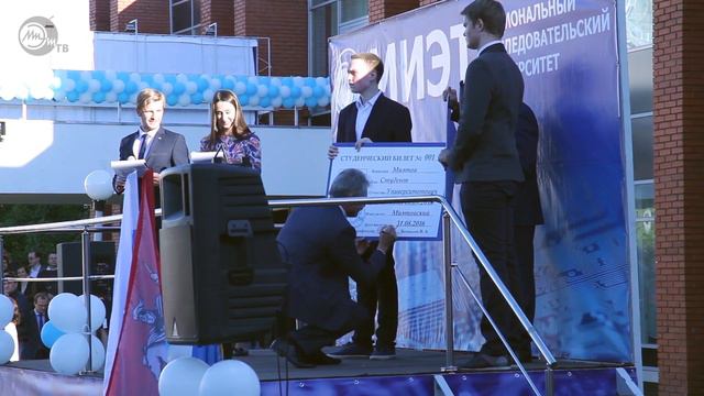 Вручение студенческих билетов. 1 мин. смотреть онлайн