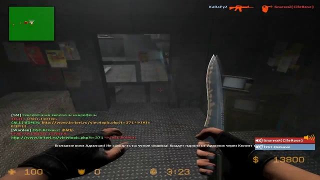 Ностальгируем с Контрастом в CSS v34. смотреть онлайн