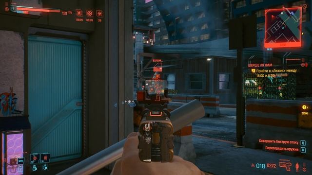 Тип заказа: диверсия ✅ Cyberpunk 2077 ✅ Часть 8 смотреть онлайн