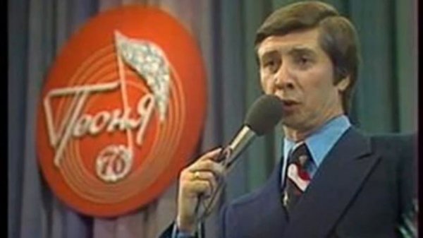 Виктор Вуячич - Желаю Вам