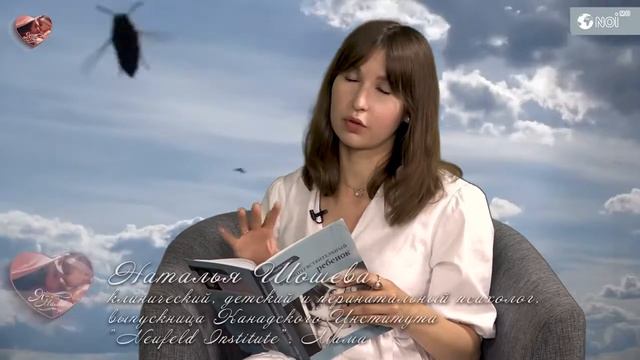 Как ребенку помочь пережить развод? Рассказываю в передаче Я-МАМА смотреть онлайн