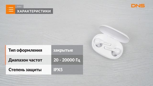 Распаковка наушников TWS Anker Soundcore Life Note / Unboxing Anker Soundcore Life Note смотреть онлайн