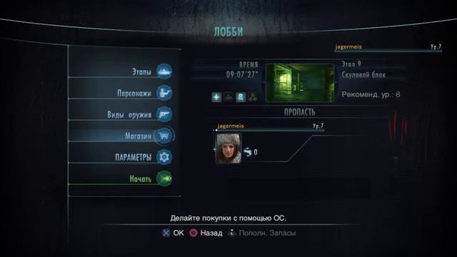 Resident Evil: Revelations - Рейд смотреть онлайн