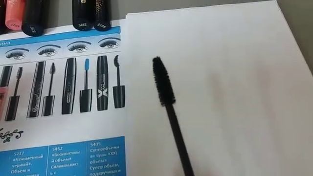 Туши для ресниц(2) смотреть онлайн
