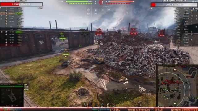 ОБНОВЛЕНИЕ -- 1.13 -- ИГРАЕМ ОТДЫХАЕМ СМОТРИМ ЧТО НОВОГО ! WOT 2021 ! WORLD of TANKS ! СТРИМ 202 смотреть онлайн