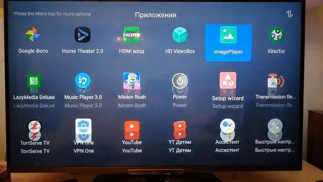 Zidoo GAAPS failed to install смотреть онлайн