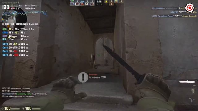 Тест компьютера Game в игре Counter Strike Global Offensive смотреть онлайн