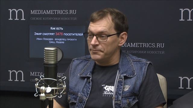 Как есть. Grill Riders. Барбекю без компромиссов