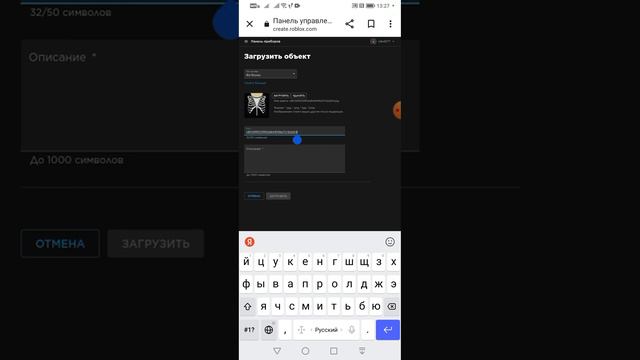 как создать свою футболку в роблоксе бесплатно:3 смотреть онлайн
