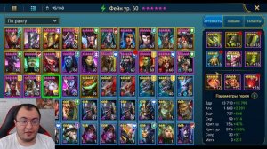 Хеликат + Ловец + Людоед | Все Цвета | 5 и 6 КБ | Бюджетные скорости