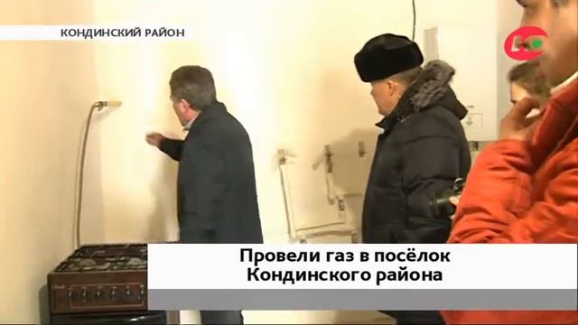 В дома жителей посёлка Мулымья провели долгожданный газ смотреть онлайн