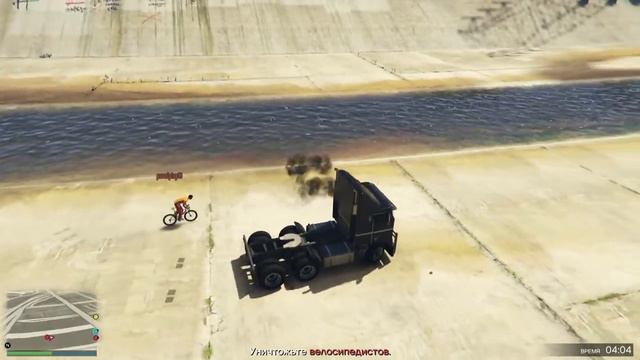 УБОЙНАЯ АСТА ЛА ВИСТА! - GTA 5 ONLINE смотреть онлайн