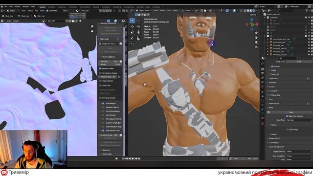 Запікання в Блендер (Blender 3d) персонажа через мультірез (Multiresolution) смотреть онлайн