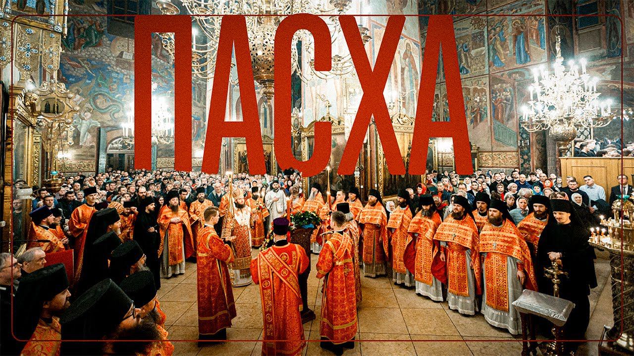 Личное Воскресение для всех Христиан // ПАСХА смотреть онлайн