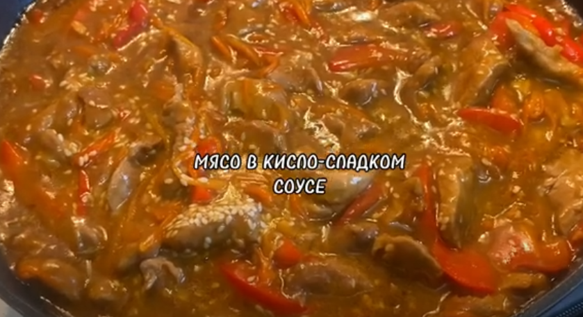 ВКУСНЫЙ УЖИН.СВИНИНА В КИСЛО-СЛАДКОМ СОУСЕ. смотреть онлайн