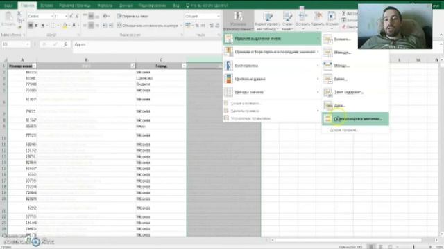 ? Excel: поиск дублирующихся записей (дубликатов) / ЛИКБЕЗ ? смотреть онлайн