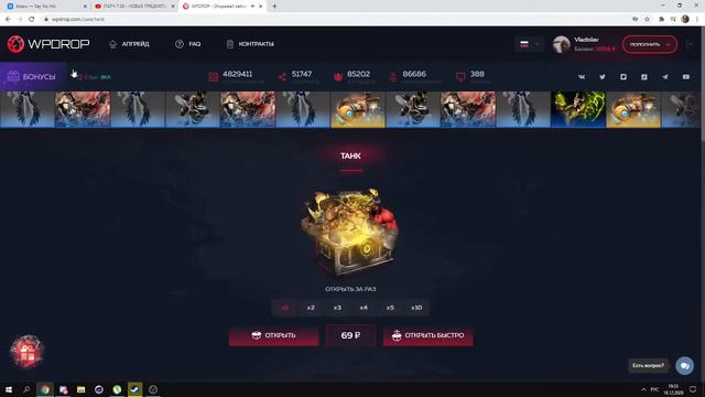 WPDROP - открываем кейсы dota 2 (2 часть). смотреть онлайн