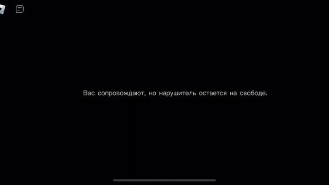 Прохождение игры ,,The Zloy Dada’’(злоумышленник) 1-2 карты