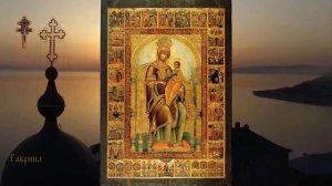 Икона Божией Матери, именуемая Кипрская (392)