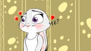 ЗВЕРОПОЛИС 2 - Комиксы - Джуди влюбилась в Ника