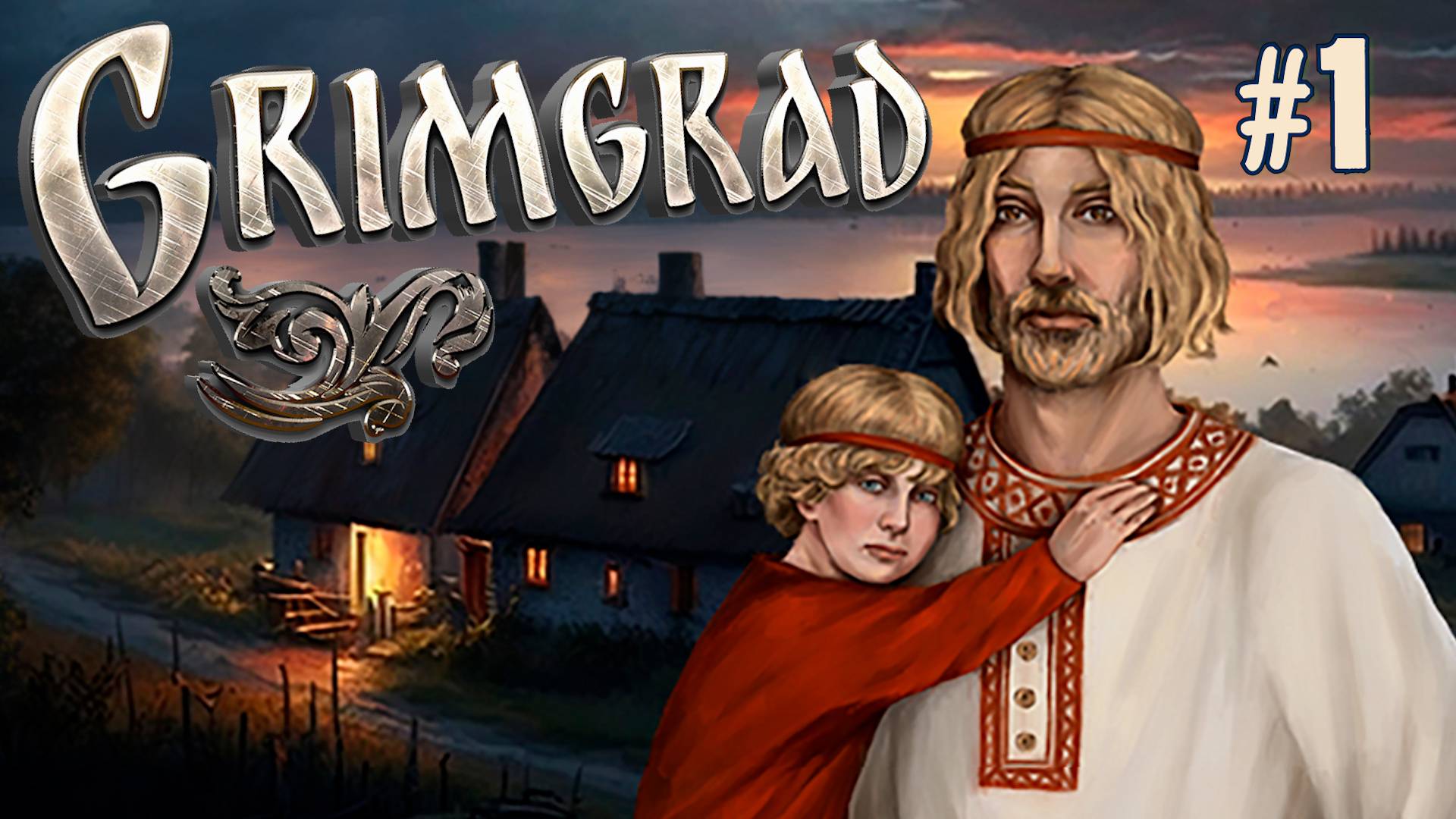 ПЕРВЫЙ ВЗГЛЯД GRIMGRAD. №1 смотреть онлайн