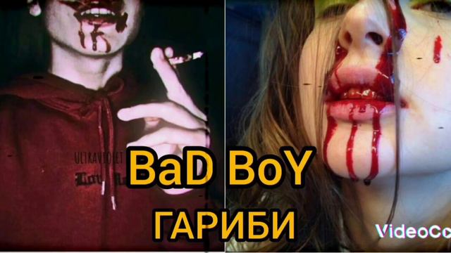 BAD BOY-ГАРИБИ🥀БЕД БОЙ 2023