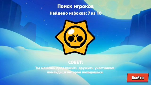 АПНУЛ 7000 КУБКОВ!!!ИГРАЮ НА ФРЭНКЕ!!!==Brawl Stars==ГЕЙМПЛЭЙ смотреть онлайн
