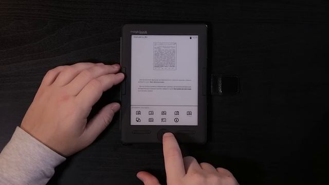 Распаковка электронной книги GMINI MagicBook S6HD